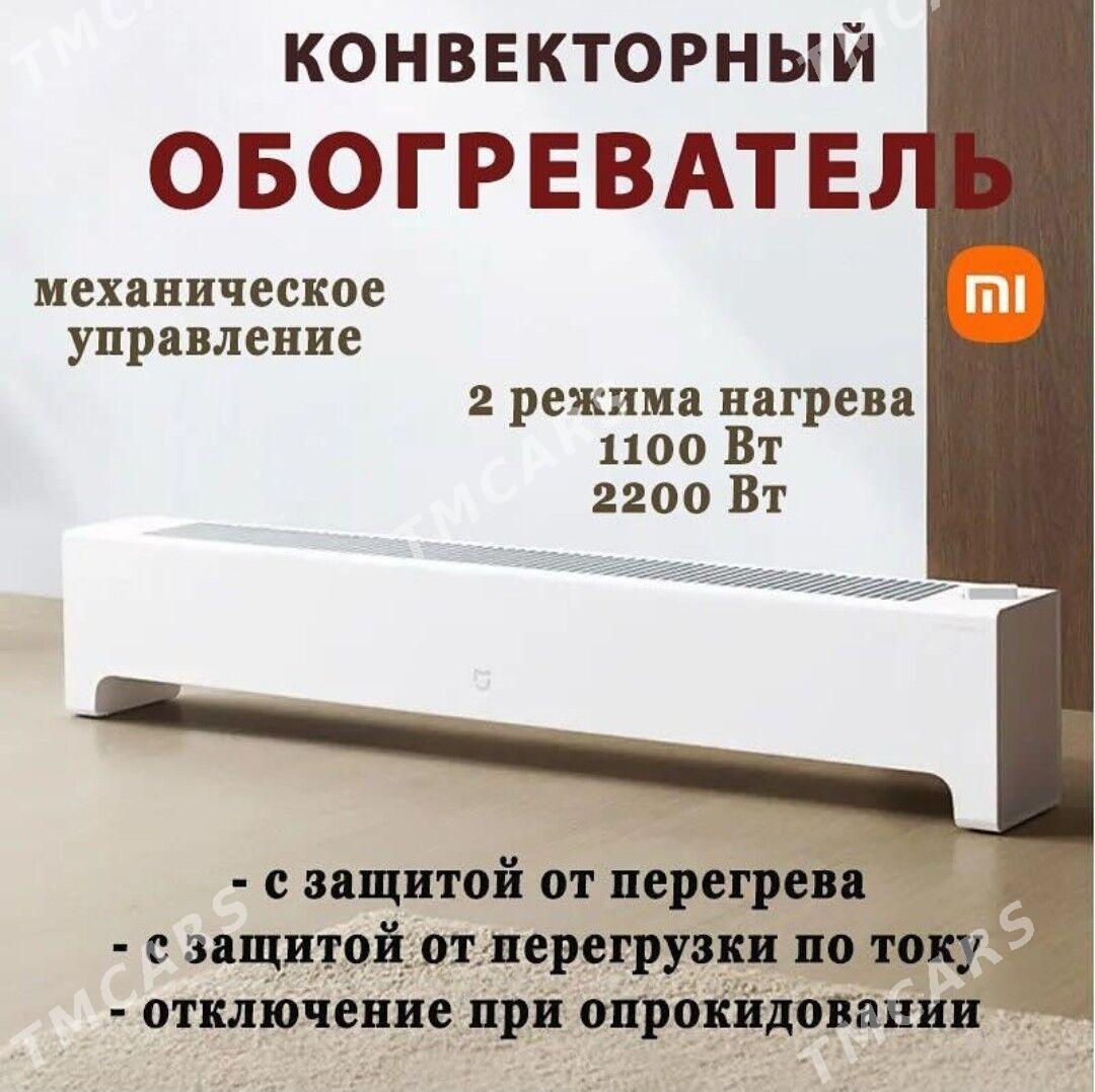 Peç/Обогреватель Xiaomi - 15-nji tapgyr - img 2