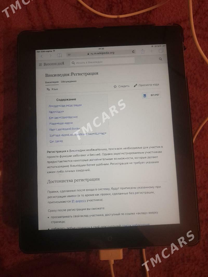 ipad 2 - Гороглы (Тагта) - img 2