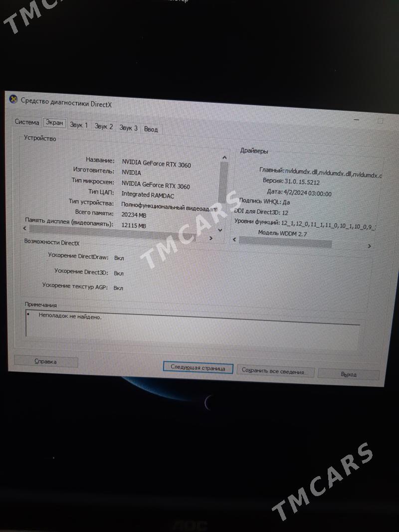 i9-11900KF RTX 3060 12GB - Sowetskiý köç. (Garaşsyzlyk şaýoly) - img 5