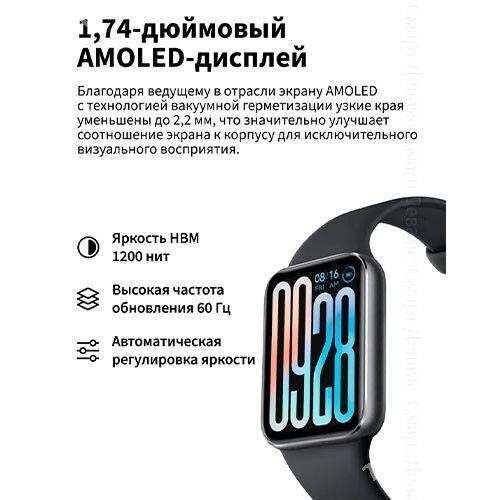 XIAOMI Smart band 9 Pro - Mary - img 7