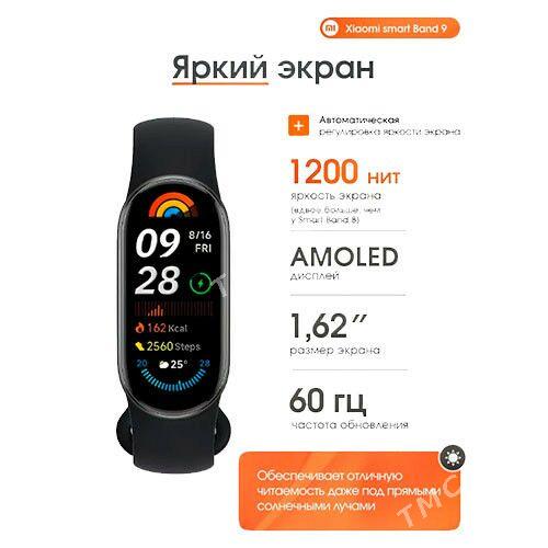 XIAOMI Smart band 9 - Mary - img 4