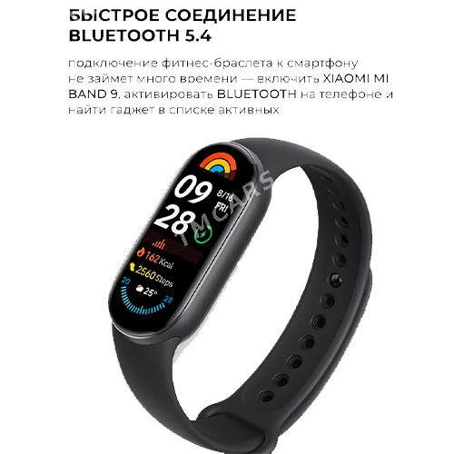 XIAOMI Smart band 9 - Mary - img 6