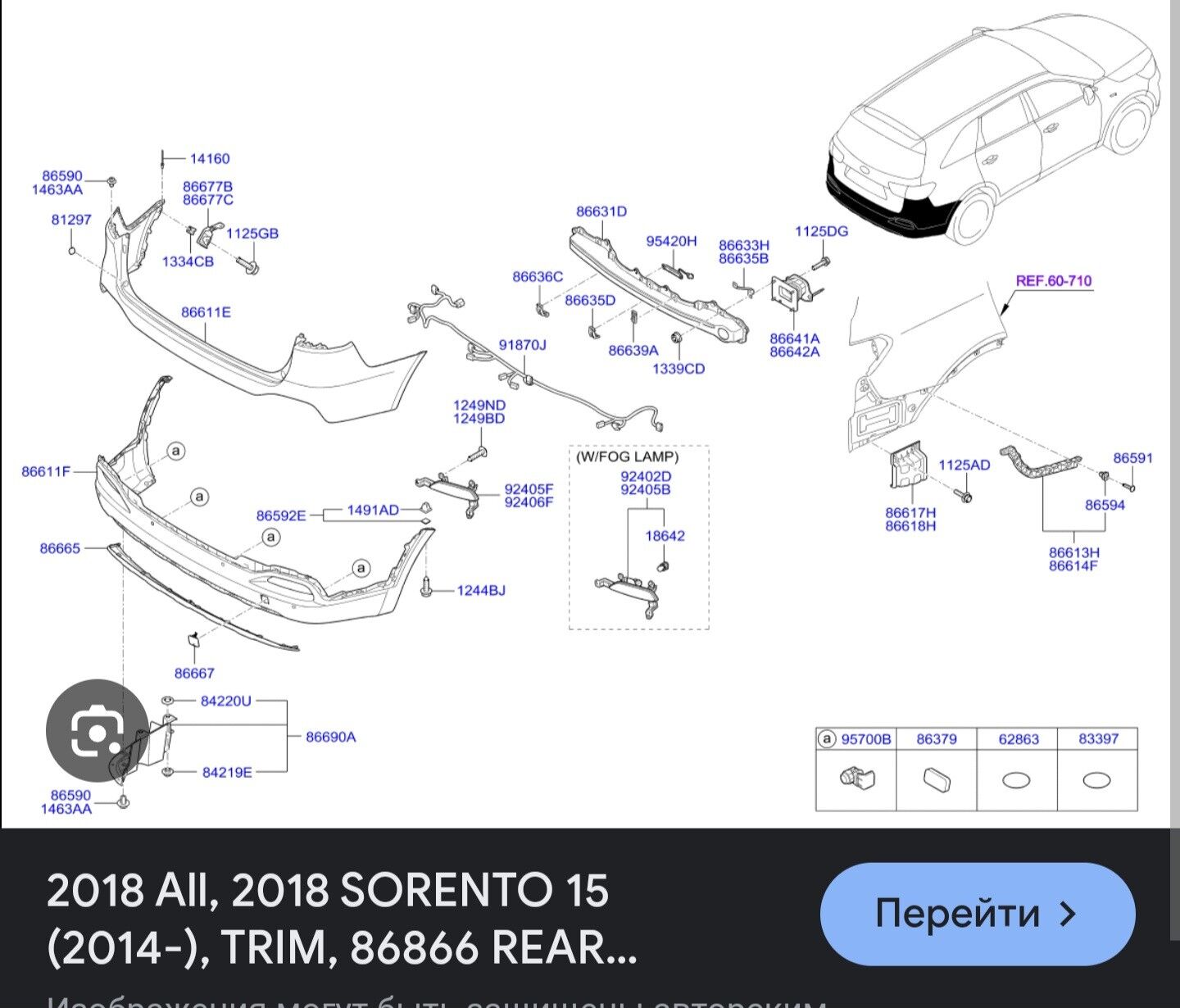 Kia sorento yzky bamper dobawk 500 TMT - Ашхабад - img 2