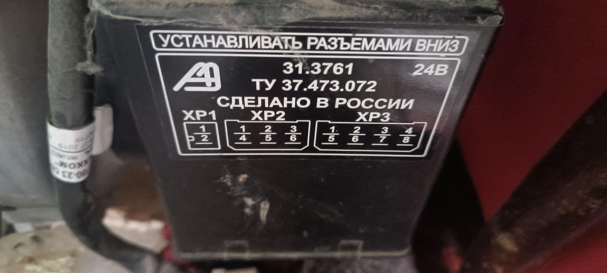 Ustanawleniya 1 600 TMT - Bereket - img 2