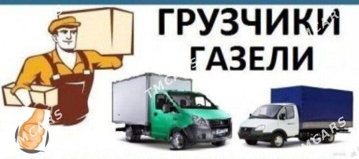ГРУЗЧИКИ 24 ЧАСОВ. ÝÜKÇILER 24 - Aşgabat - img 3
