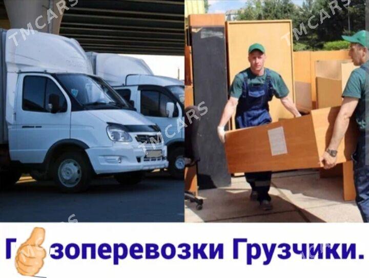 Ýükçiler .Грузчики .Газели .Ga - Ашхабад - img 3