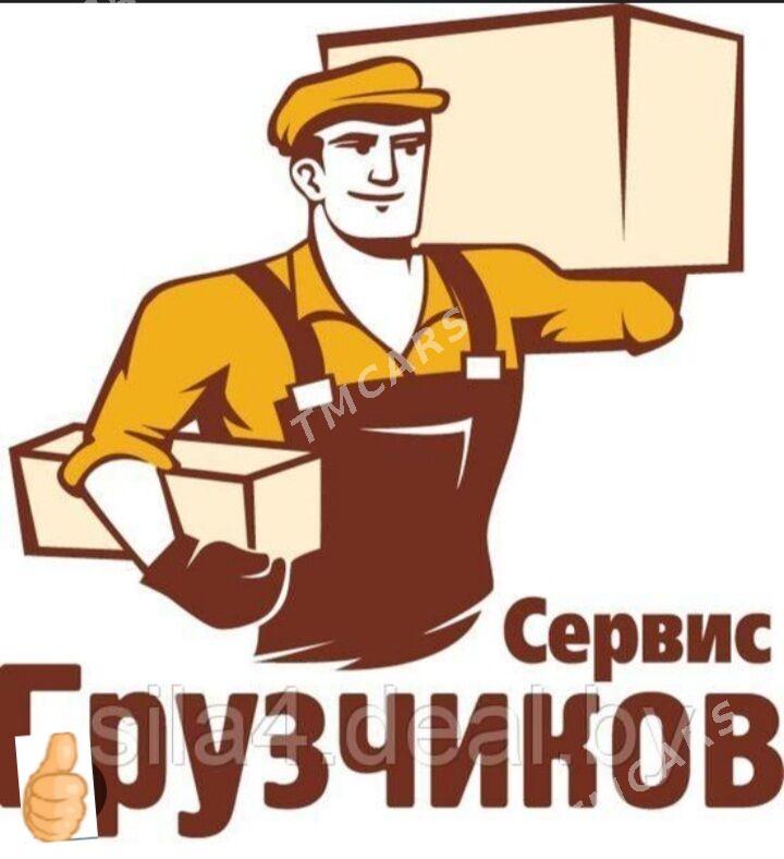 Ýükçiler .Грузчики .Газели .Ga - Ашхабад - img 8