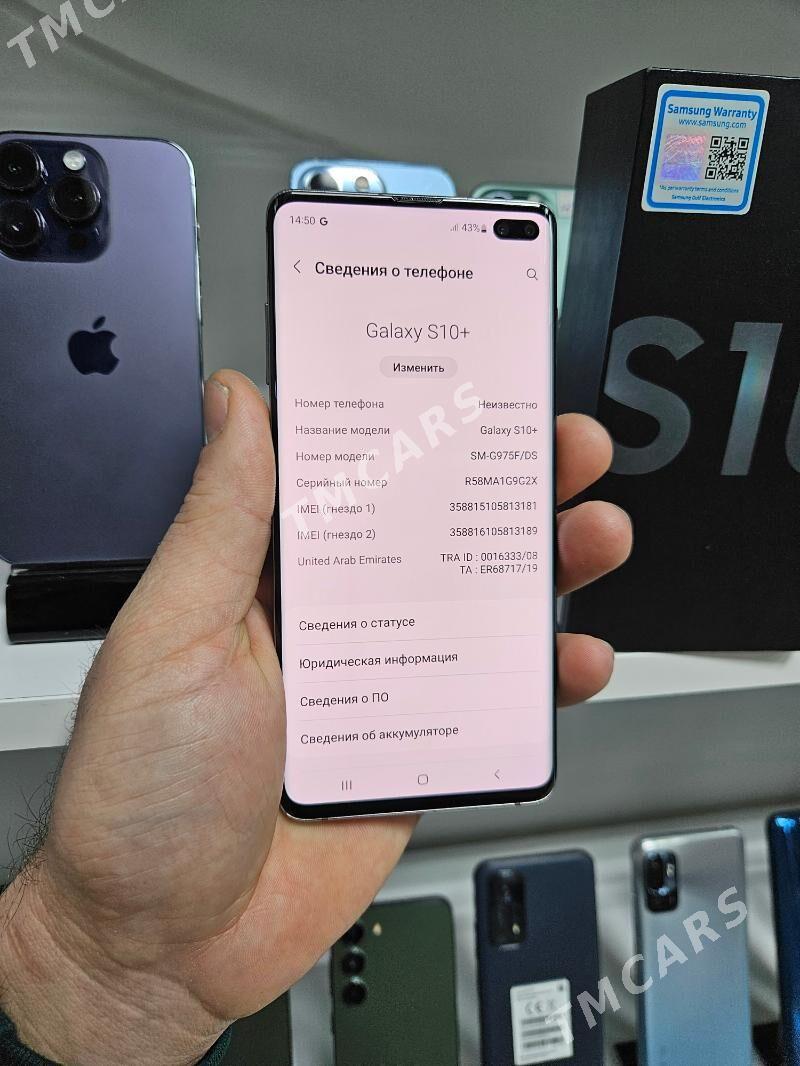 S 10 PLUS 8/128 GB GARASARNA - Garaşsyzlygyň 15 ýyllygy Söwda Merkezi - img 3