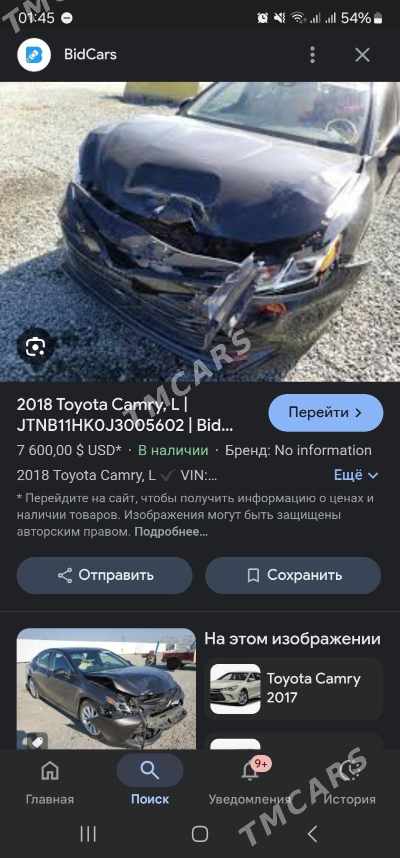 Toyota Camry 2018 - 284 000 TMT - Ашхабад - img 5