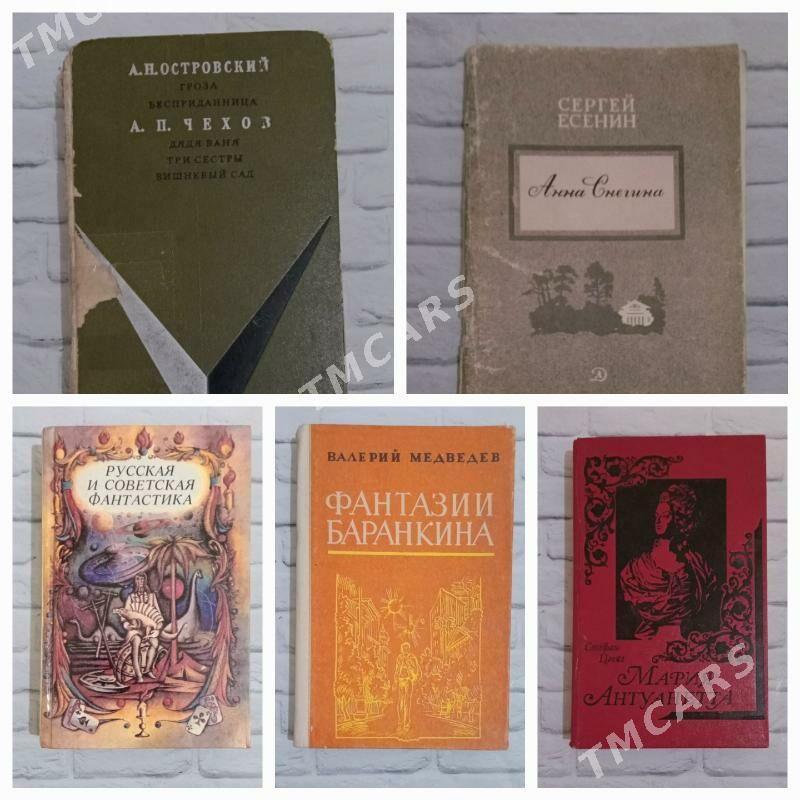 Книги. Kitaplar - Мары - img 4