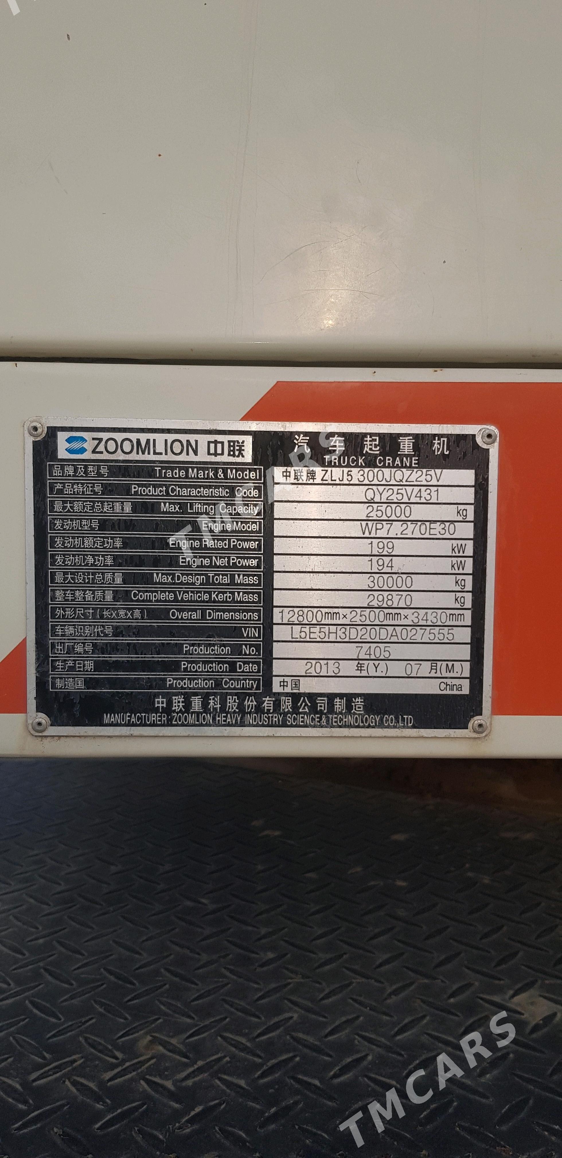 Zoomlion ZTC250V531 2013 - 1 465 000 TMT - Ашхабад - img 2