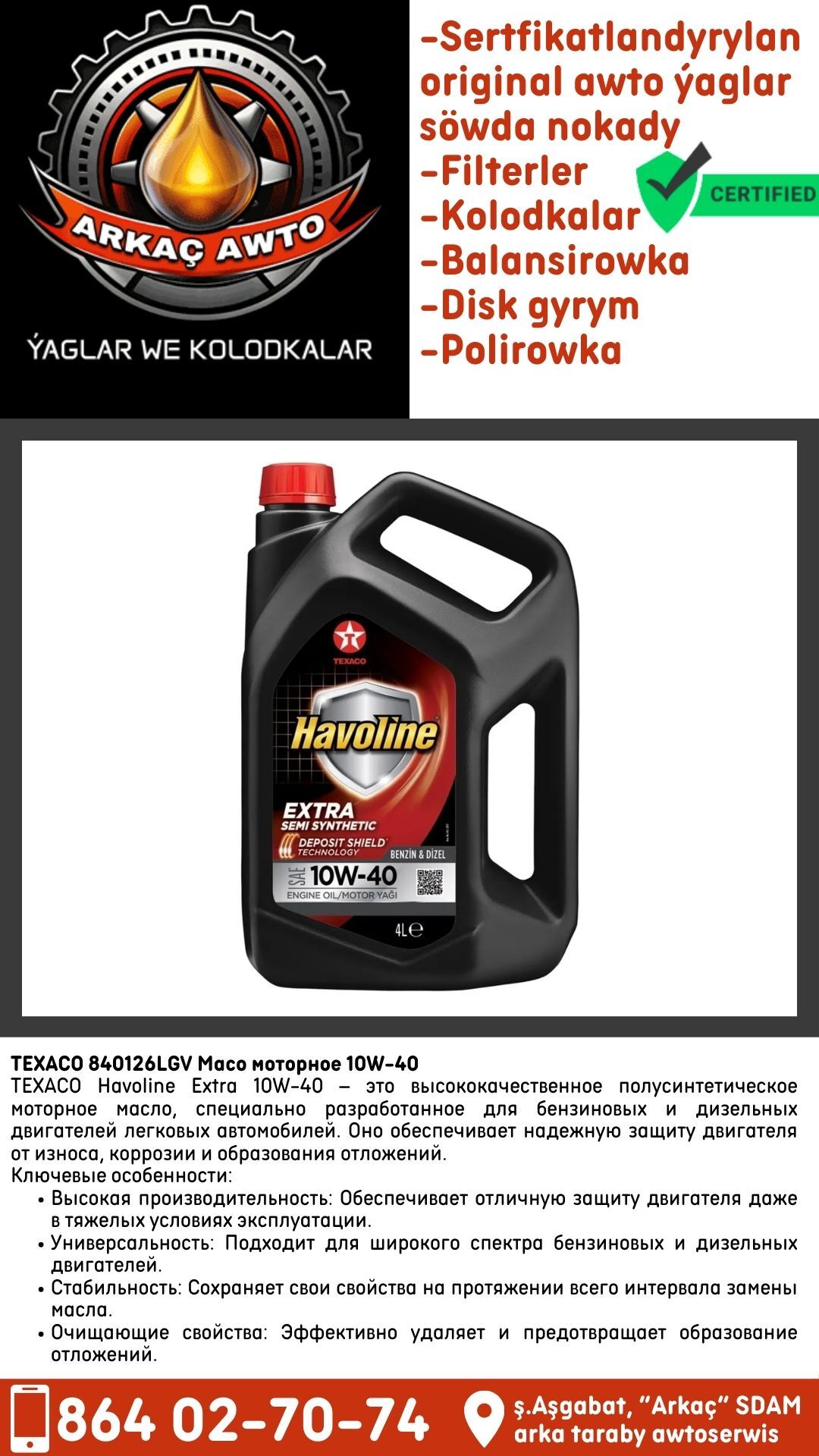 Havoline motor yaglary Масло🟢 - Ашхабад - img 3