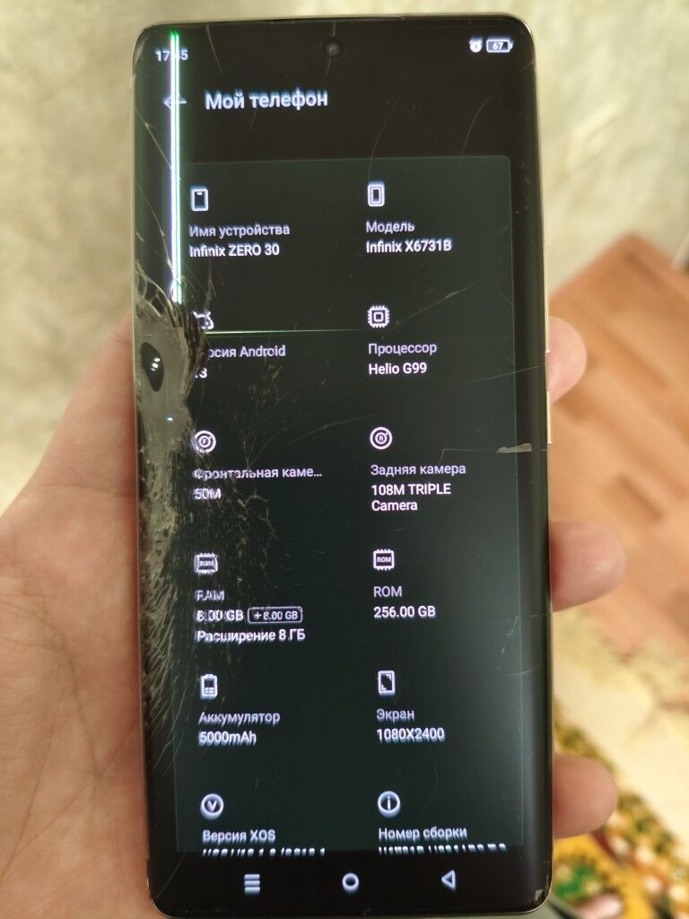 INFINIX ZERO 30 8/256 - Туркменбаши - img 3