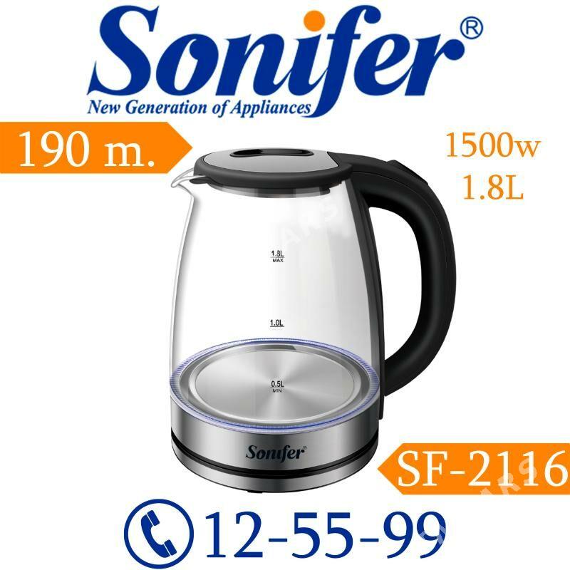 Электрочайник Sonifer caynek tokly tefal - Aşgabat - img 6