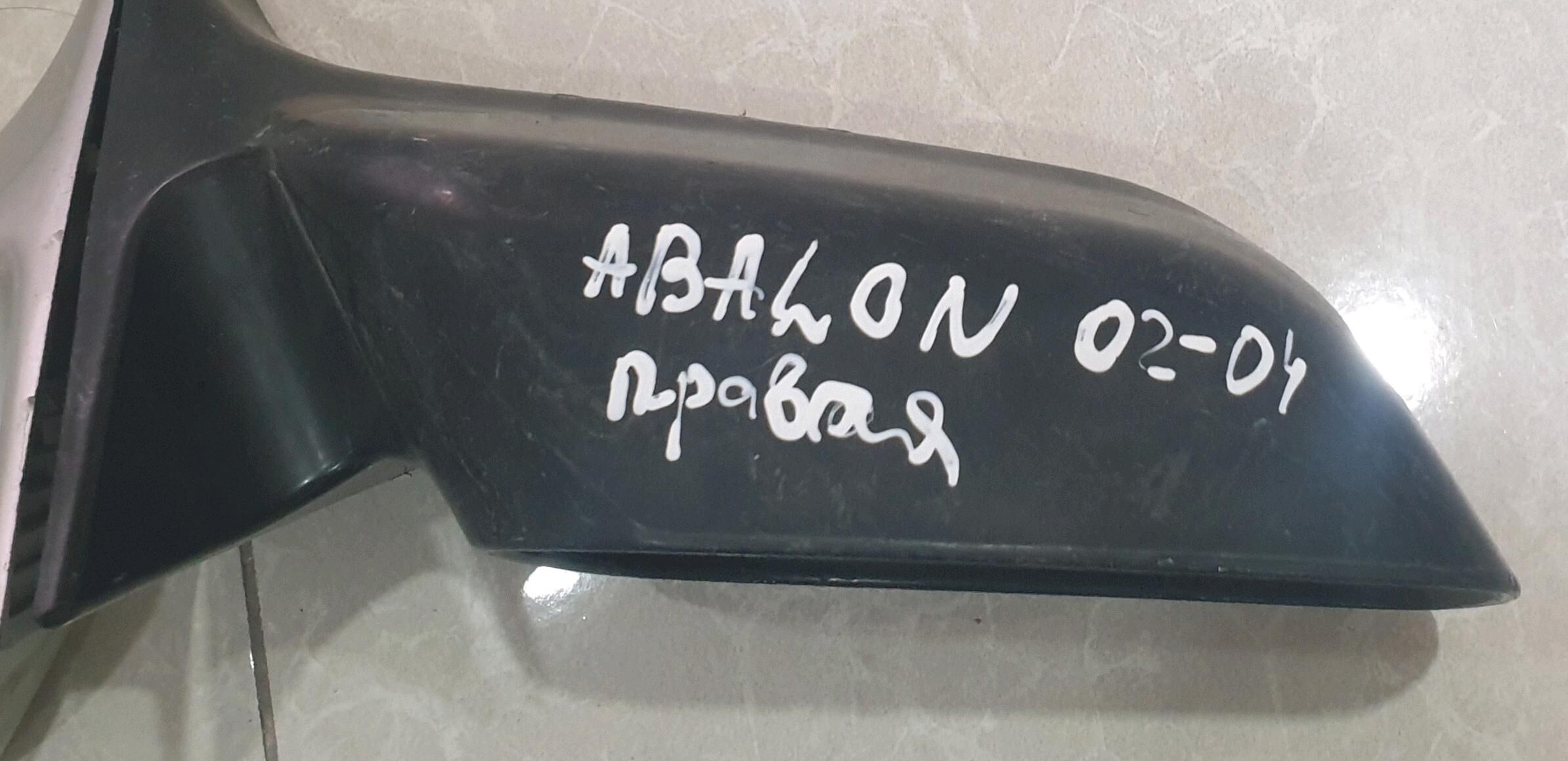 Awalon bokowoý 1996-2004ý. 300 TMT - Aşgabat - img 3
