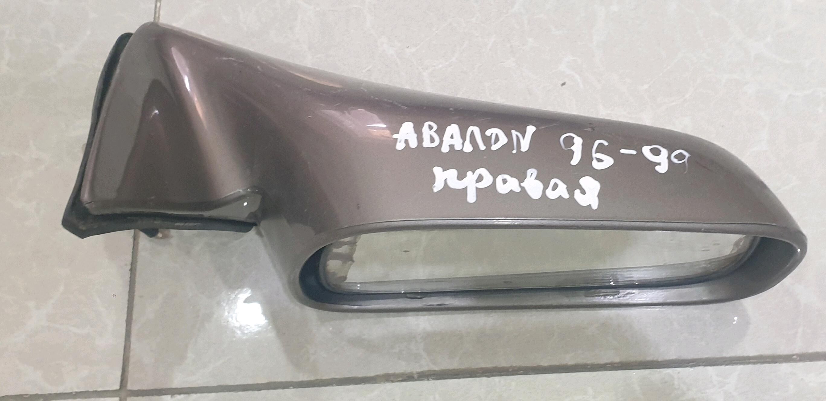 Awalon bokowoý 1996-2004ý. 300 TMT - Aşgabat - img 4