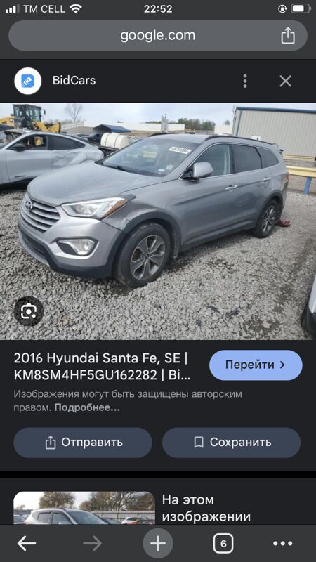 Hyundai Santa Fe 2016 - 260 000 TMT - Mary - img 7