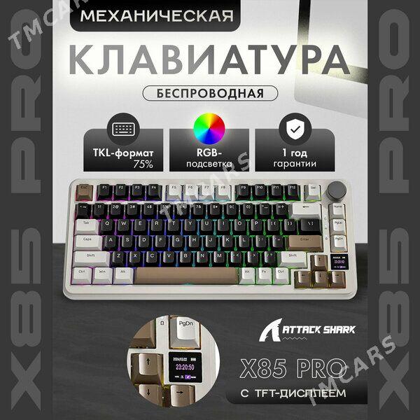 Клавиатура Attack Shark X85PRO - Ашхабад - img 5