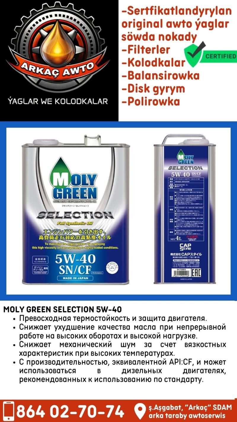 MOLY GREEN motor yaglary Масло - Ашхабад - img 2