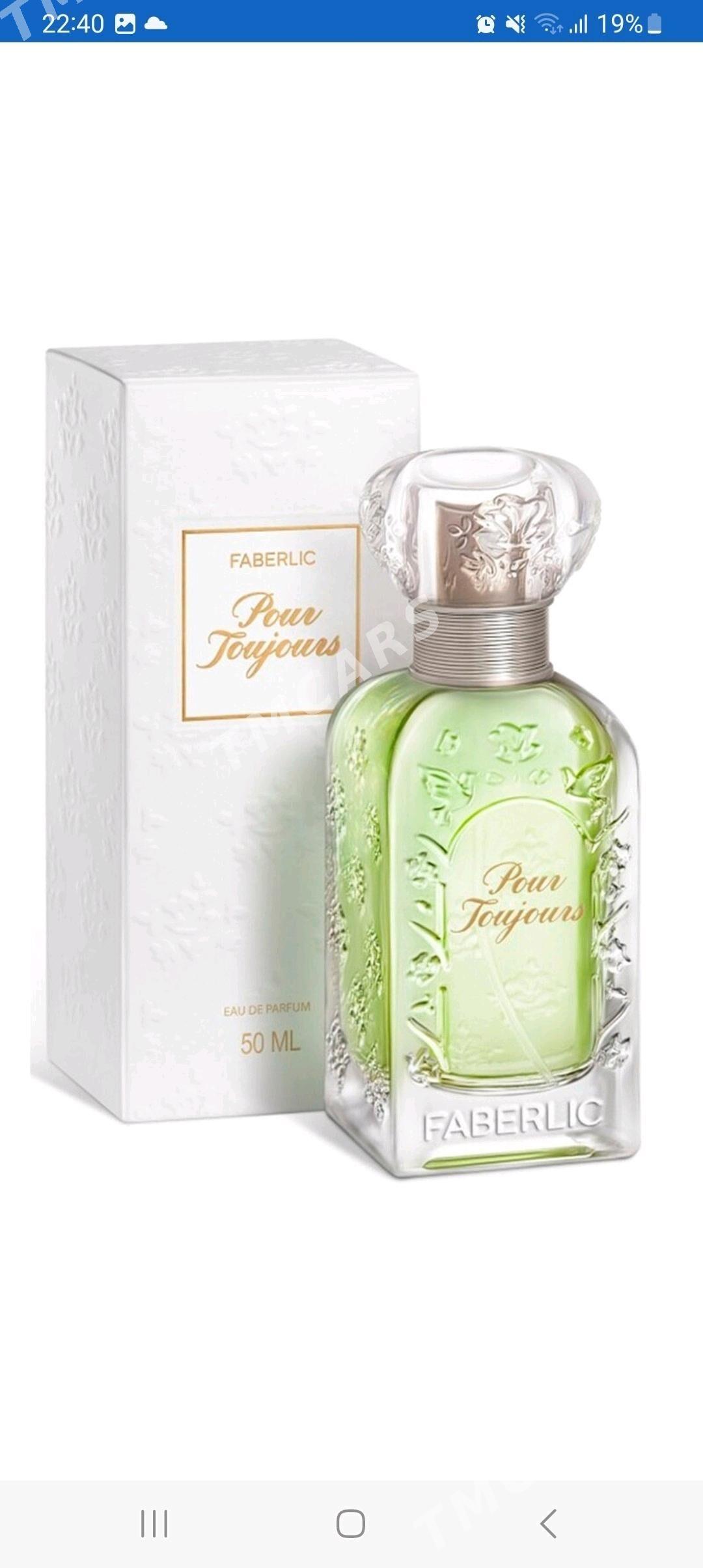 Faberlik parfum - Хитровка - img 3