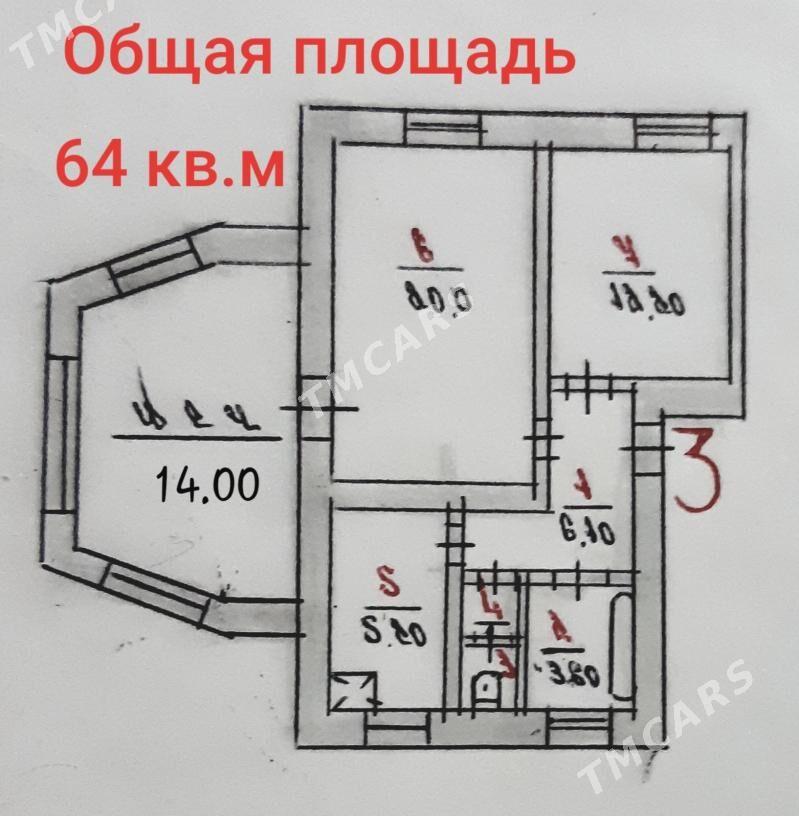 ТИХИЙ ДВОР/ КВАРТИРА - Türkmenbaşy - img 3