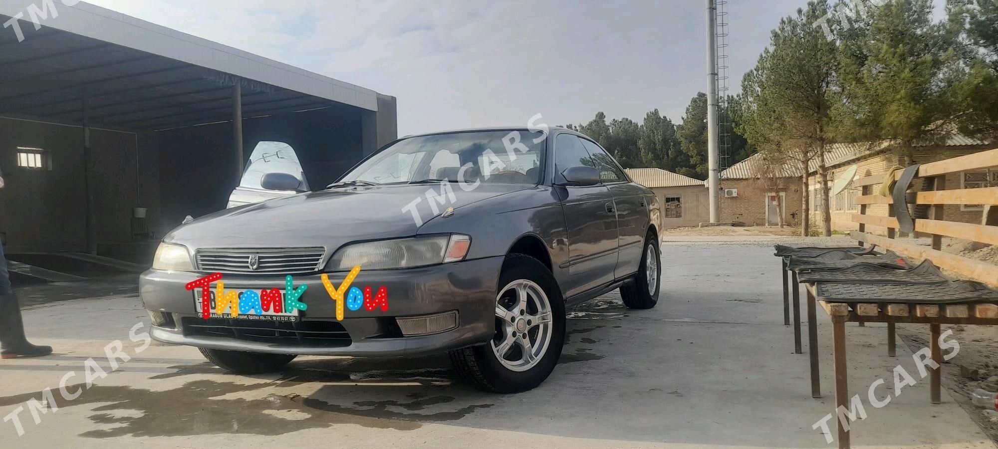 Toyota Mark II 1993 - 40 000 TMT - Мары - img 2