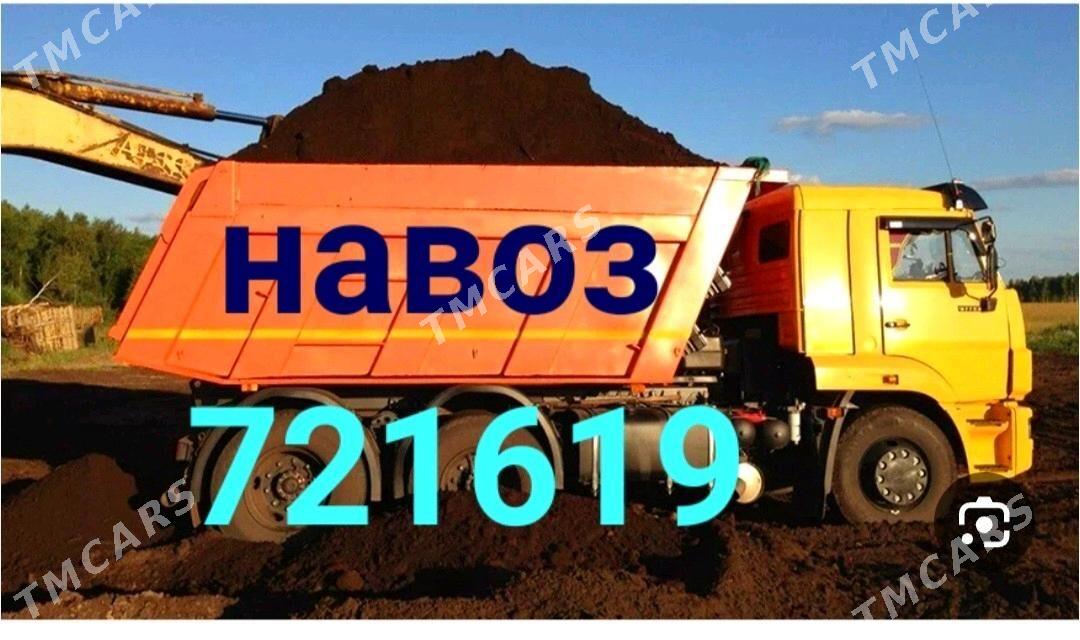 DERS Gum MITI Дерс Навоз Гум - Ашхабад - img 1
