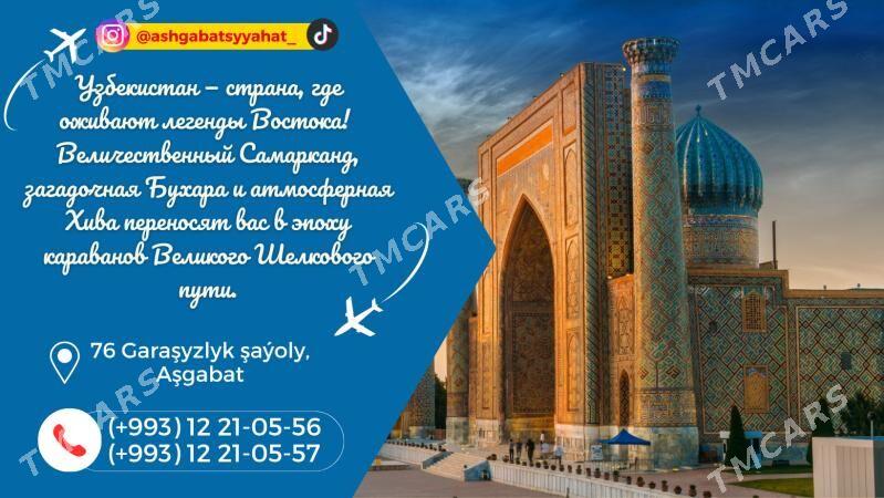 Туры в Узбекистан - Aşgabat - img 2