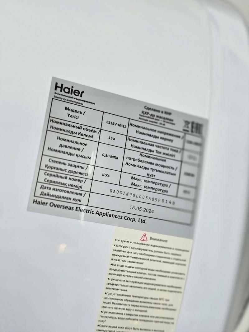 BOYLER HAIER 15L - Parahat 7 - img 2