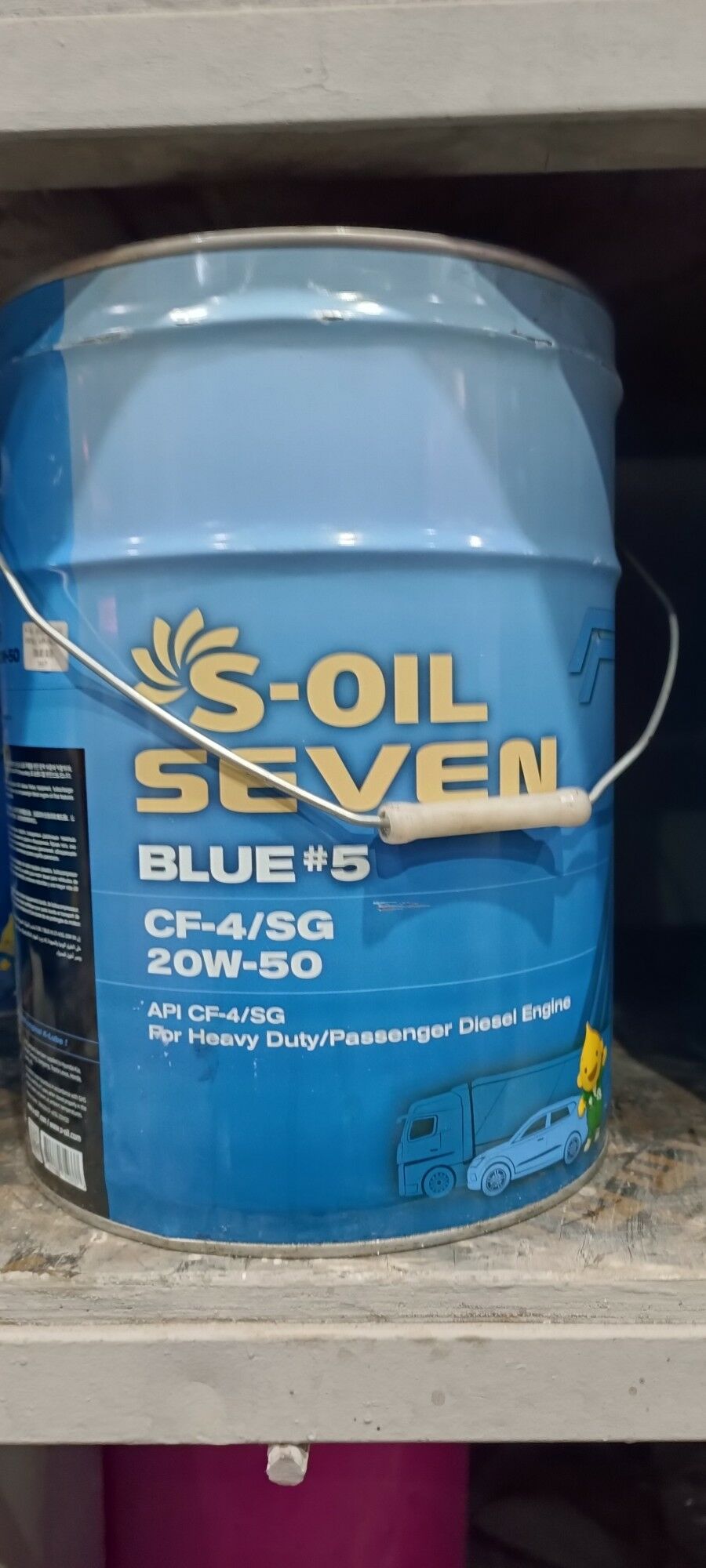 S-oil 15w40 20w50 20L 10000km 60 TMT - Ашхабад - img 4
