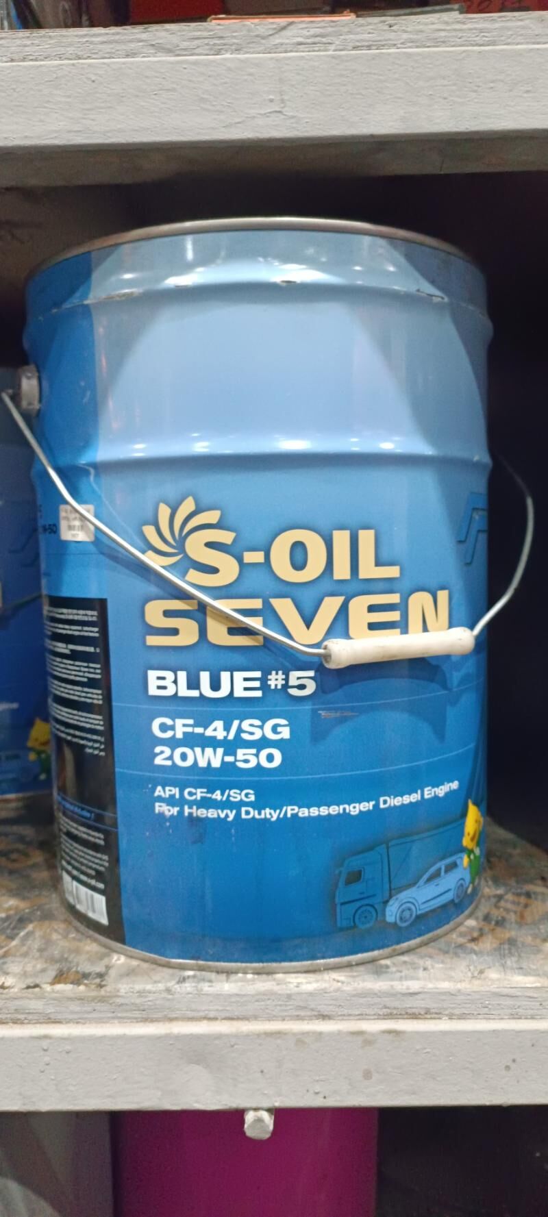 S-oil 15w40 20w50 20L 10000km 60 TMT - Ашхабад - img 5