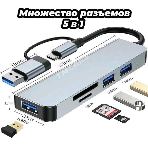 Адаптер USB Type C HDMI RJ45 - Aşgabat - img 3