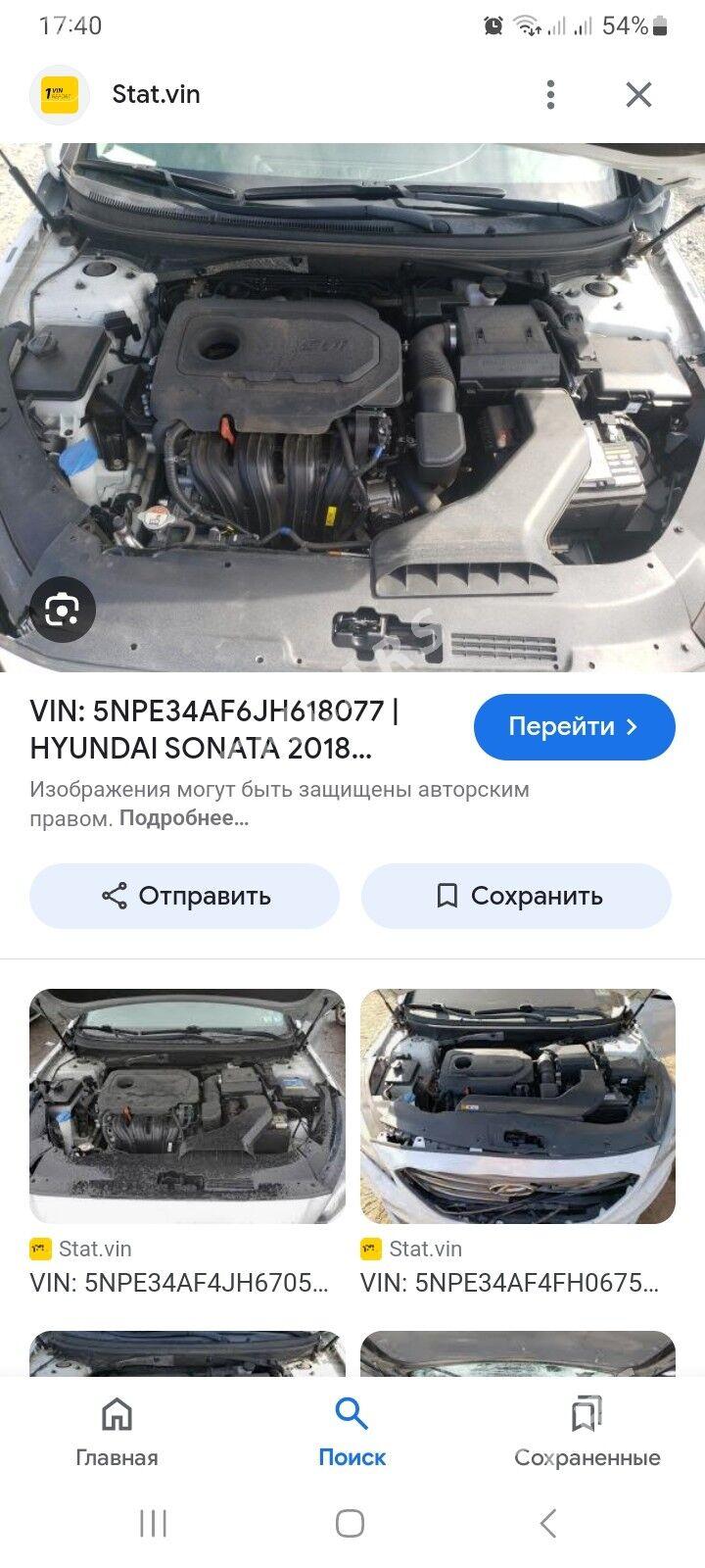 Hyundai Sonata 2018 - 190 000 TMT - Podwoýski köç. (Bitarap Türkmenistan şaýoly) - img 2