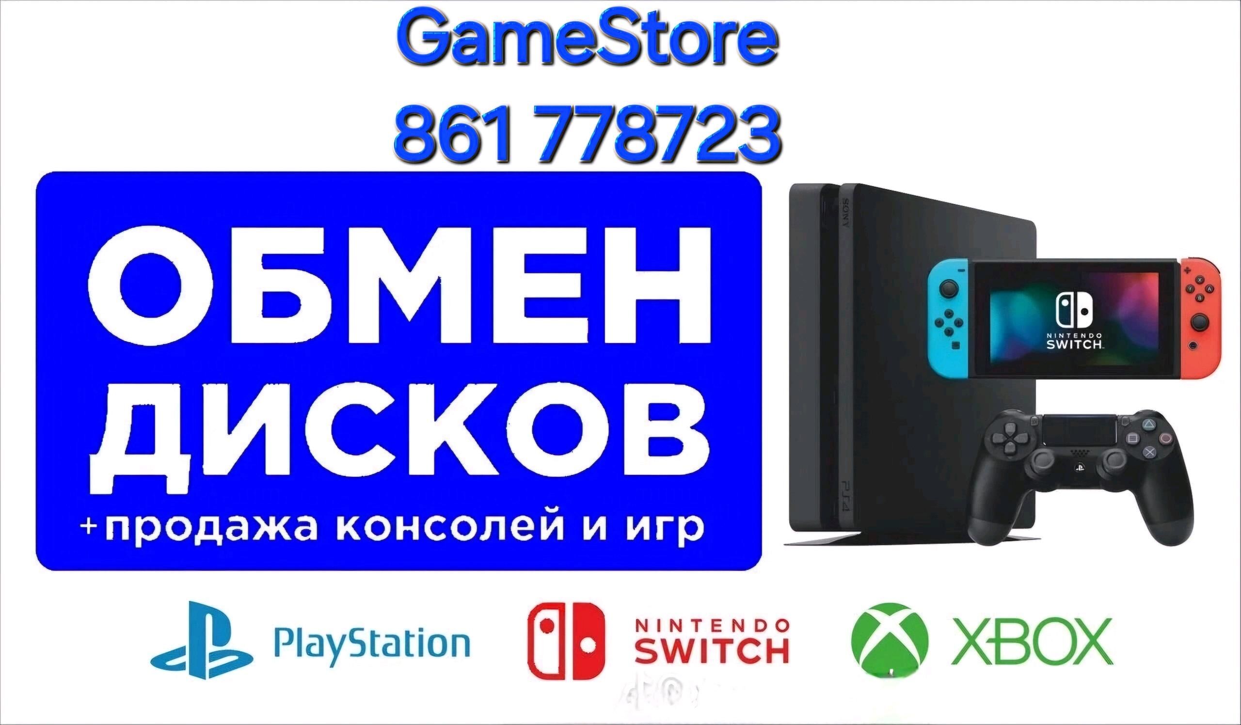 ️PLAYSTATION 4,5 SATYN ALŸAN - Aşgabat - img 8