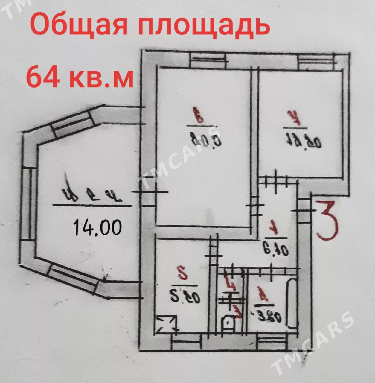 КВАРТИРА / ТИХИЙ ДВОР - Туркменбаши - img 6