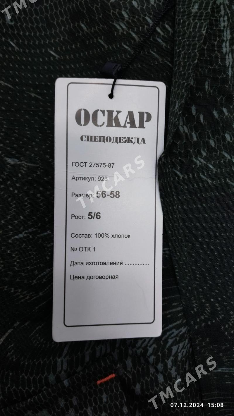Охота Рыбалка - Ашхабад - img 3