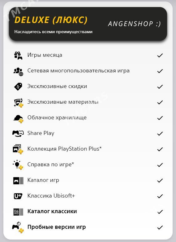 🟢PS4, PS5 PLAYSTATION 🟢 - Aşgabat - img 1