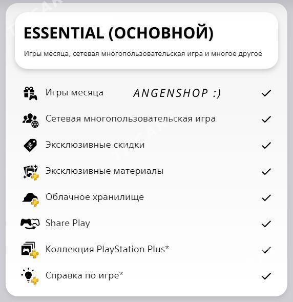 🟢PS4, PS5 PLAYSTATION 🟢 - Aşgabat - img 3