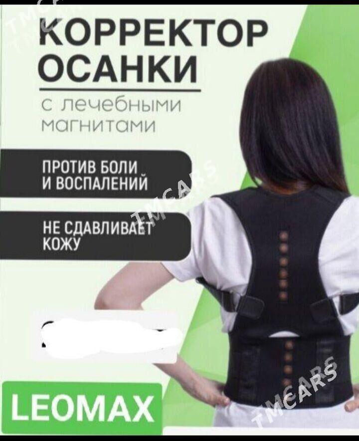 Бандаж коректор осанки коррект - 6 мкр - img 1