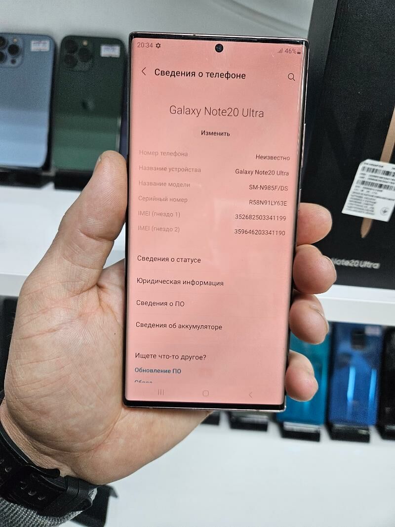 NOTE 20 ULTRA 8/256 GB KREDIT - Garaşsyzlygyň 15 ýyllygy Söwda Merkezi - img 2