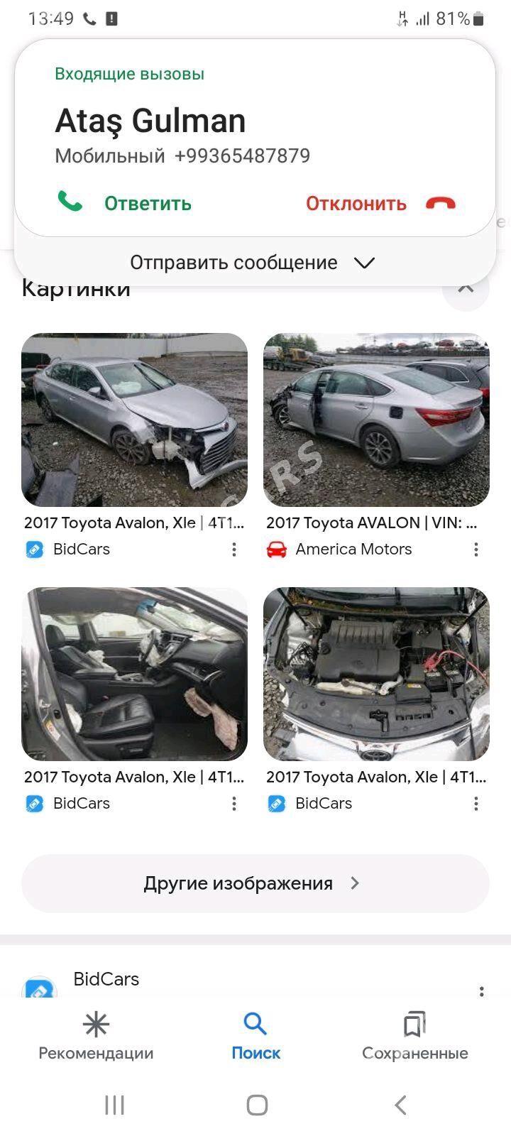 Toyota Avalon 2017 - 300 000 TMT - Mary - img 7