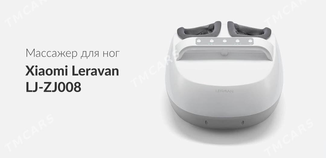 МАССАЖЕР ДЛЯ НОГ XIAOMI LERAVAN LJ-ZJ008 - Mary - img 2