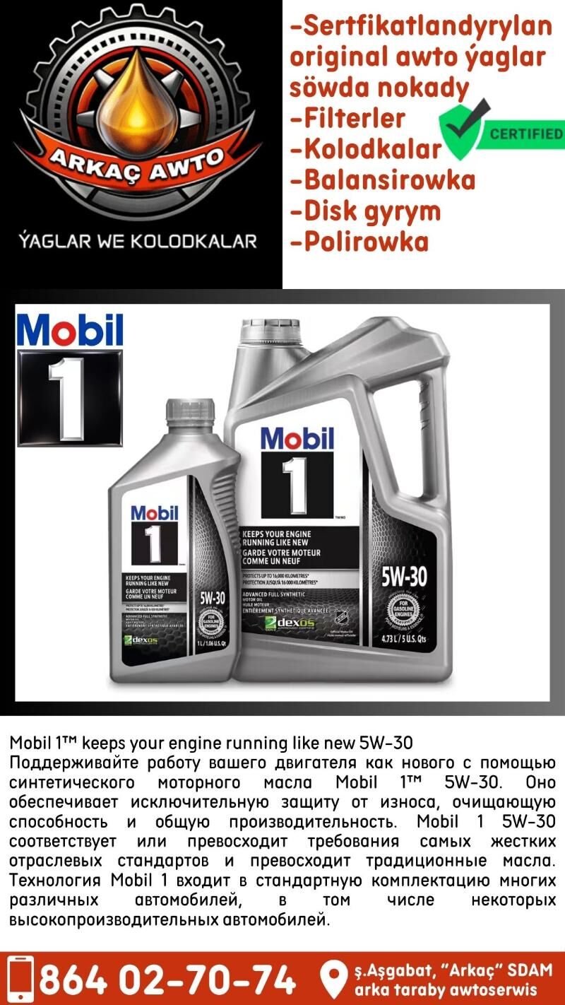 MOBIL 1 YEWROPA YAGLARY МАСЛО - Ашхабад - img 4