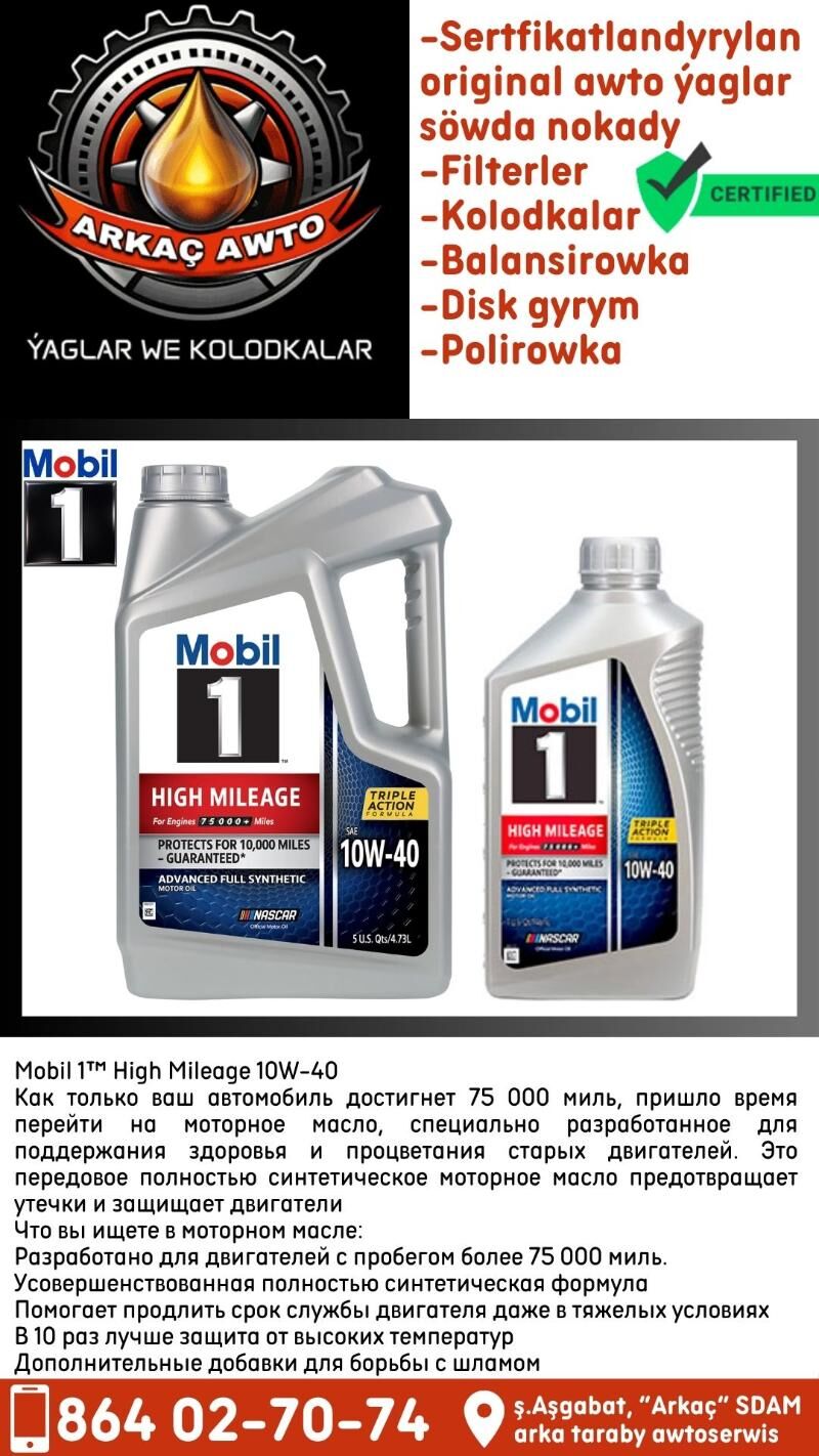 MOBIL 1 YEWROPA YAGLARY МАСЛО - Ашхабад - img 5