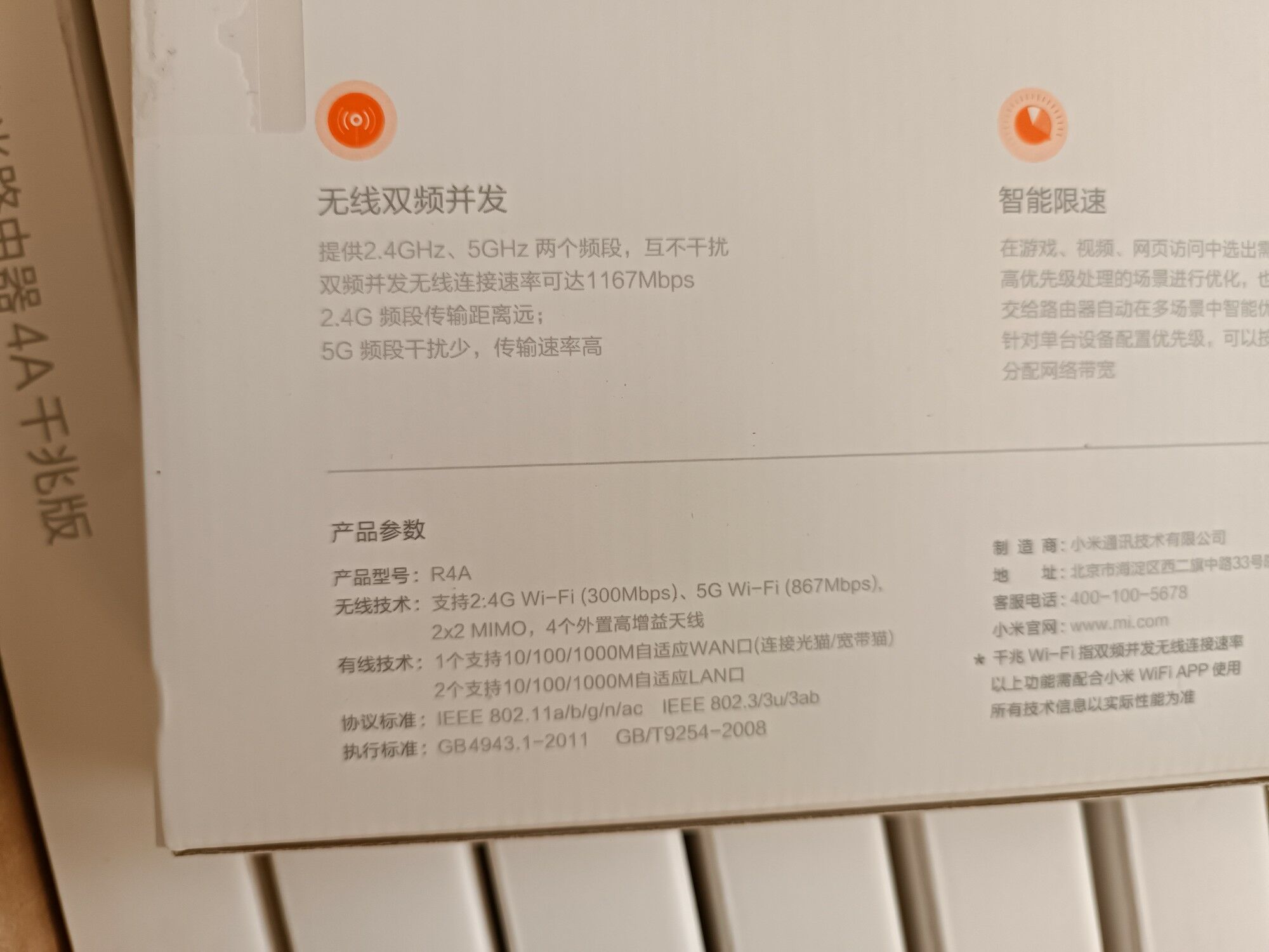 Xiaomi Router 4a gigabit china - Ашхабад - img 2