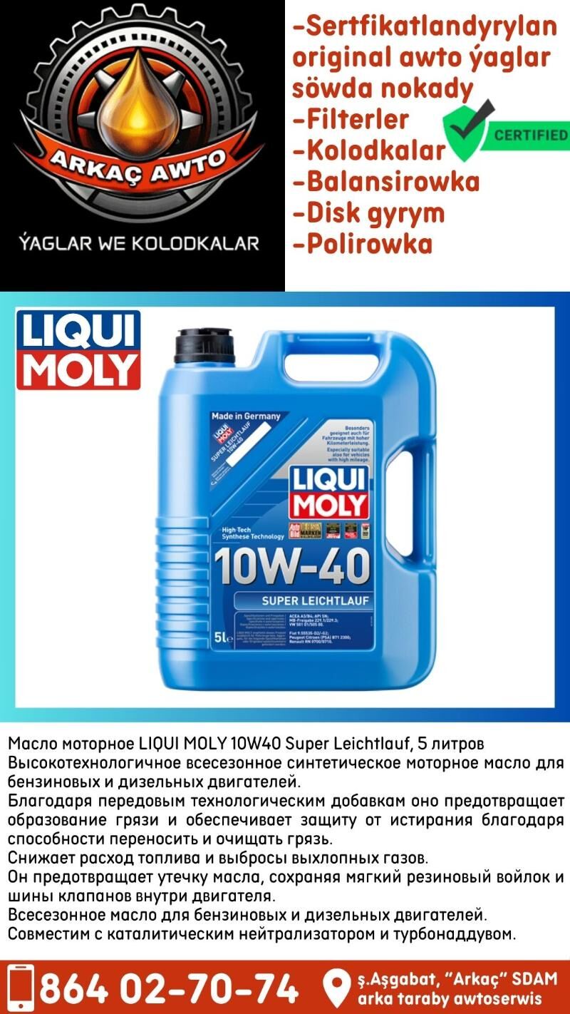 LIQUI MOLY NEMES YAGLARY 🇩🇪 - Ашхабад - img 2