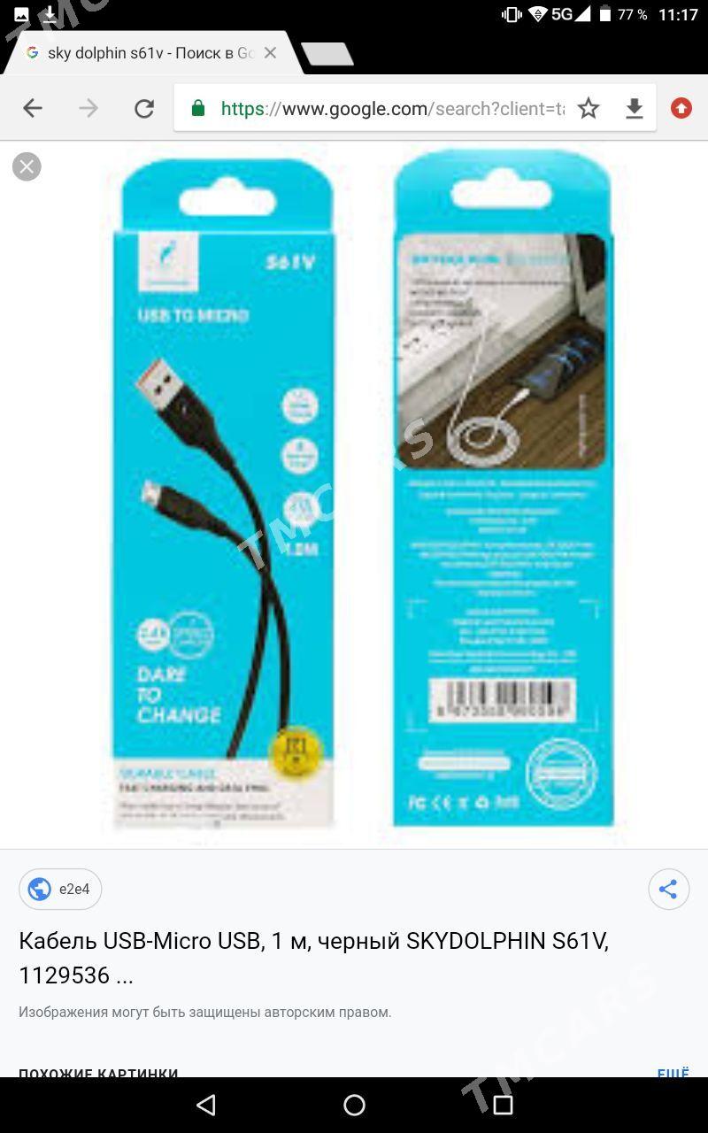 USB zaryad - Aşgabat - img 2