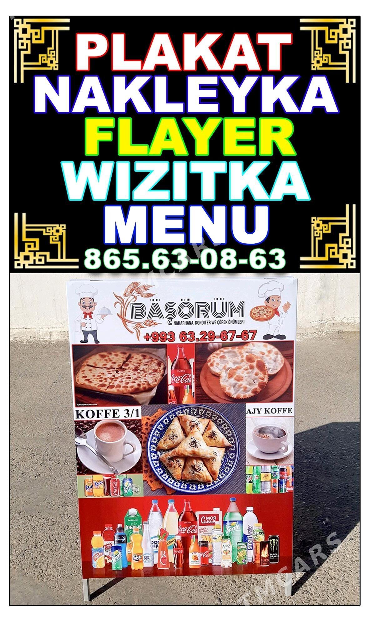 Wizitka Plakat Nakleyka Mramor - Ашхабад - img 6