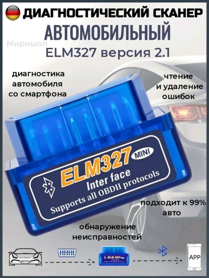 Obd2 elm 327 65 TMT - Balkanabat - img 2