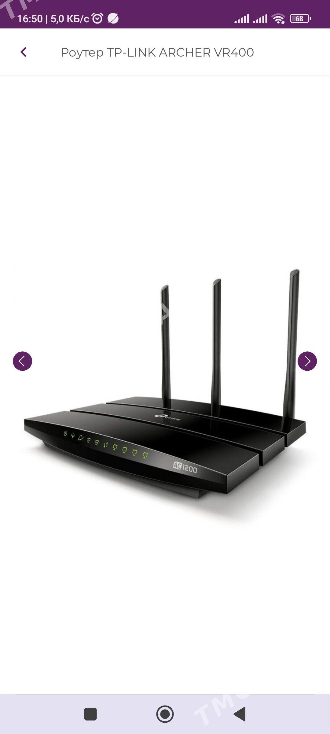 Tp-link router AC1200 Wireless - Туркменабат - img 3